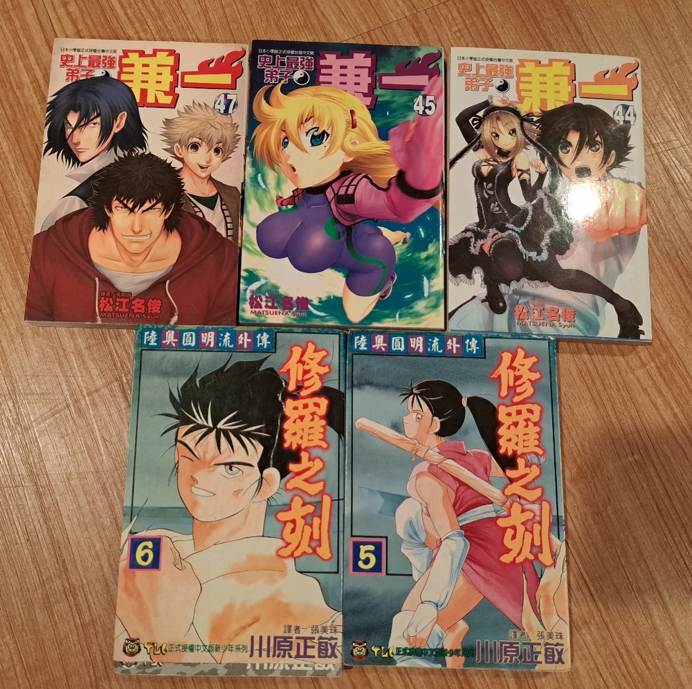 Manga comic books, Chinese language